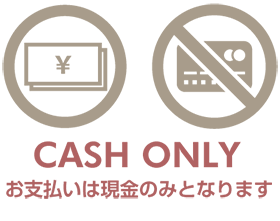 CASH ONLY お支払いは現金のみとなります